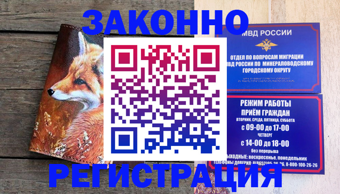 найти адрес прописки в Томской области