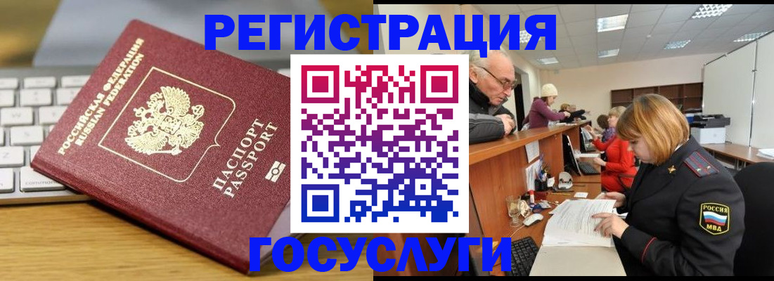 форма 3 в Томской области